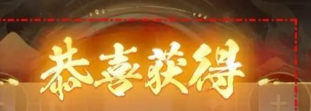 少年歌行风花雪月灵玉合成方法(图4) 少年歌行风花雪月灵玉合成方法(图4)