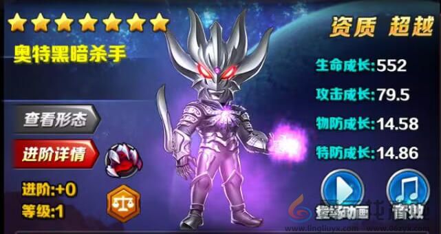 奥特曼系列OL奥特黑暗杀手介绍(图10) 奥特曼系列OL奥特黑暗杀手介绍(图10)