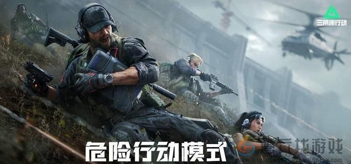 三角洲行动指挥手令作用介绍