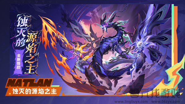 原神5.3更新内容汇总(图15) 原神5.3更新内容汇总(图15)