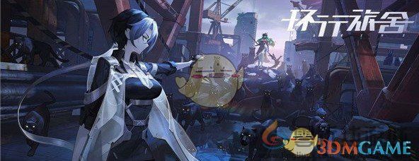 环行旅舍抽卡技巧分享(图1) 环行旅舍抽卡技巧分享(图1)