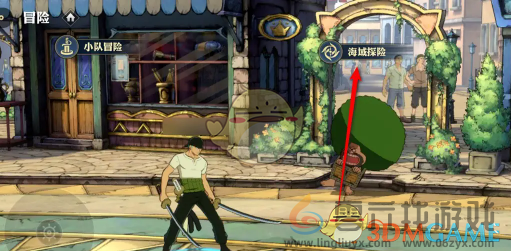 航海王壮志雄心青绿厚唇鱼钓取方法(图2)