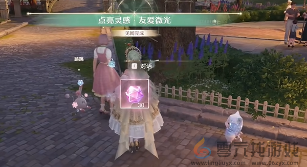 无限暖暖伙伴节邀约趣意见闻攻略大全(图4) 无限暖暖伙伴节邀约趣意见闻攻略大全(图4)