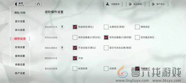 重构阿塔提斯攻略大全(图7) 重构阿塔提斯攻略大全(图7)