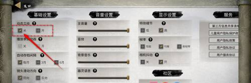 鬼谷八荒动态立绘功能开启方法(图4) 鬼谷八荒动态立绘功能开启方法(图4)