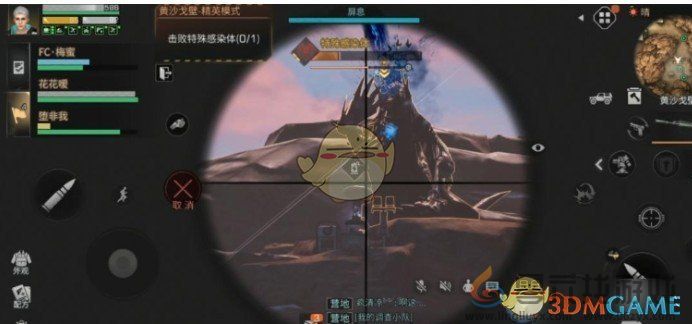 明日之后沙漠boss打法技巧(图2) 明日之后沙漠boss打法技巧(图2)