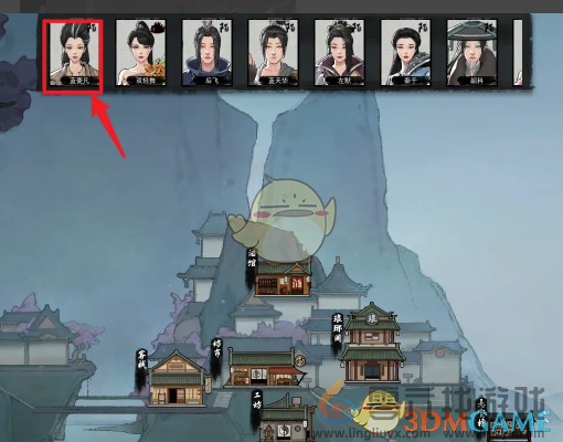 鬼谷八荒手游赠礼方法(图2)