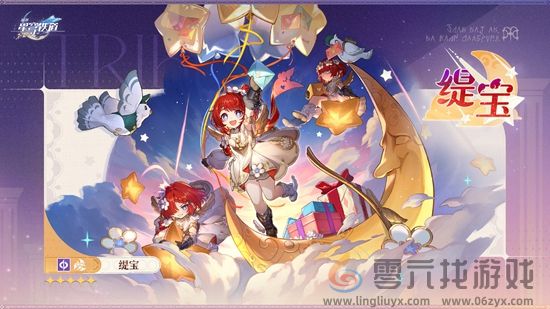 崩坏星穹铁道3.1上线了什么新角色(图1) 崩坏星穹铁道3.1上线了什么新角色(图1)