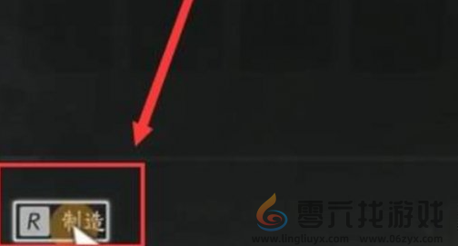 燕云十六声路牌制作步骤(图3) 燕云十六声-路牌制作的步骤(图3)