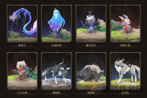 鸣潮2.0新增cost1声骸有哪些(图1) 鸣潮2.0新增cost1声骸有哪些(图1)