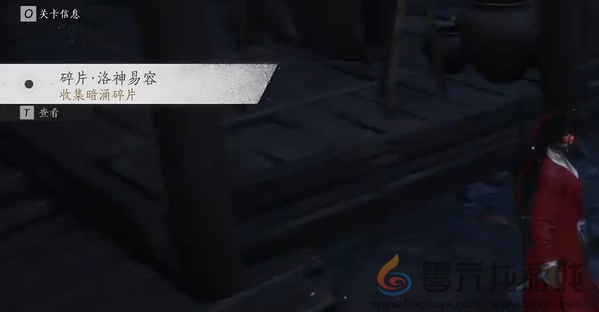 燕云十六声暗影暗涌碎片怎么获得(图19) 燕云十六声暗影暗涌碎片怎么获得(图19)