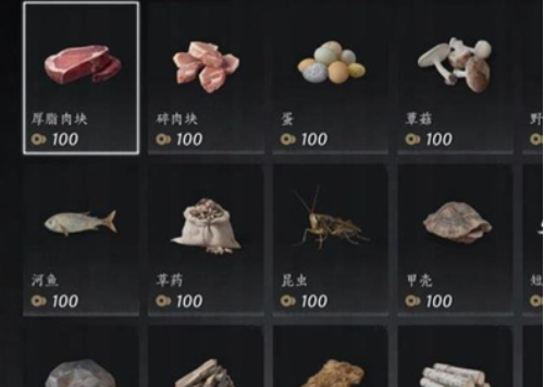 燕云十六声商人在哪里(图4) 燕云十六声商人在哪里(图4)