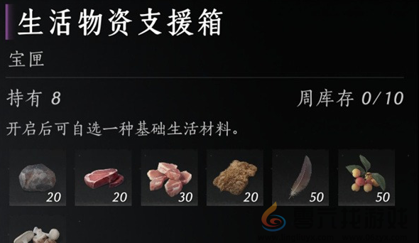 燕云十六声销金窟怎样白嫖(图3) 燕云十六声销金窟怎样白嫖(图3)