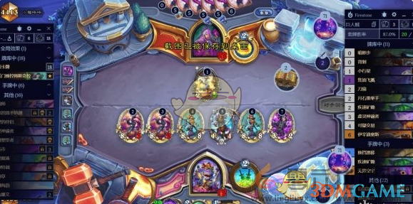 炉石传说虚灵贼卡组2025(图2) 炉石传说虚灵贼卡组2025(图2)