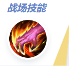 决胜巅峰剑锋怎么出装(图6) 决胜巅峰剑锋怎么出装(图6)