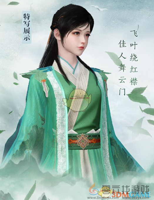 逆水寒手游少年歌行第二弹联动时装(图2) 逆水寒手游少年歌行第二弹联动时装(图2)