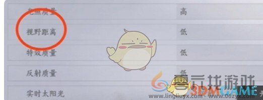 燕云十六声画质调节设置(图4) 燕云十六声画质调节设置(图4)