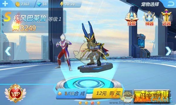 奥特曼正义降临宠物获取攻略(图3) 奥特曼正义降临宠物获取攻略(图3)