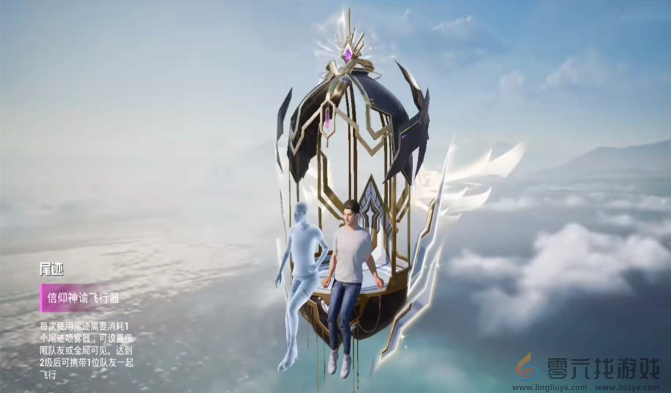 和平精英日蚀启元皮肤怎么样(图3) 和平精英日蚀启元皮肤怎么样(图3)