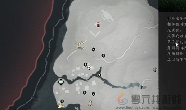 燕云十六声慈心镇蹊跷在哪(图14) 燕云十六声慈心镇蹊跷在哪(图14)