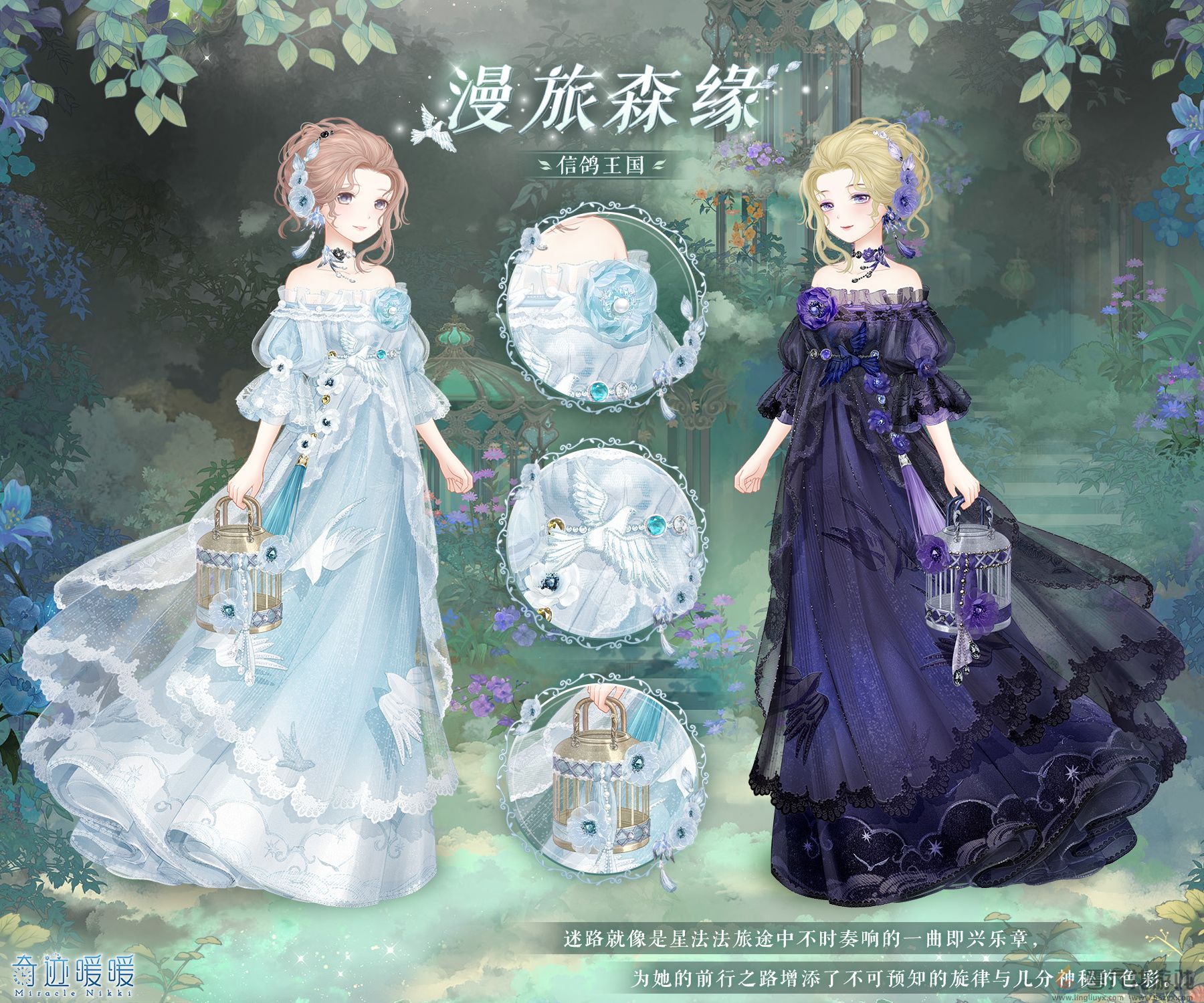 奇迹暖暖失序之圜活动介绍(图4) 奇迹暖暖失序之圜活动介绍(图4)