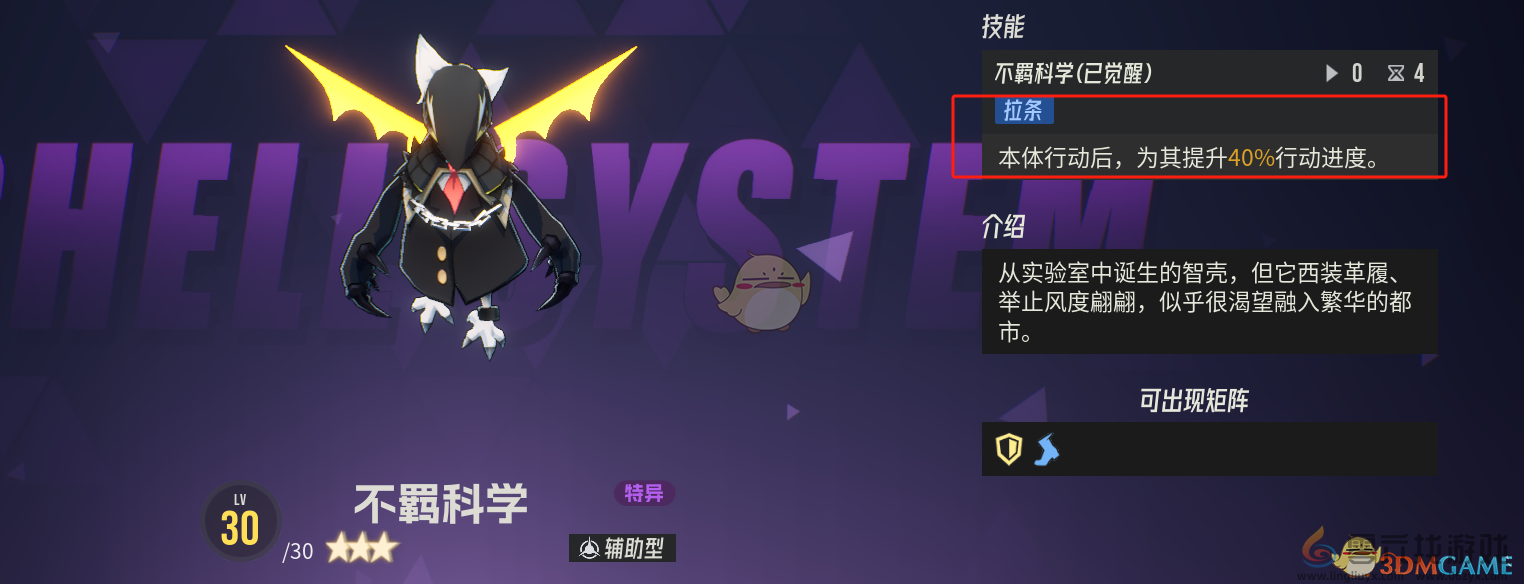 伊瑟平民主线开荒队攻略(图16) 伊瑟平民主线开荒队攻略(图16)