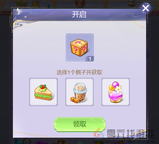 云梦华裳特殊棋子介绍(图2)