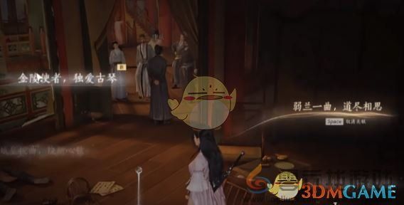 燕云十六声繁华谍影支线攻略(图4) 燕云十六声繁华谍影支线攻略(图4)