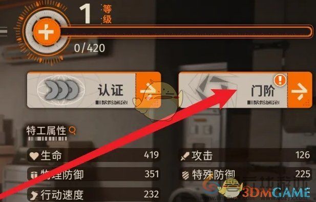 新月同行角色重门开启方法(图4) 新月同行角色重门开启方法(图4)