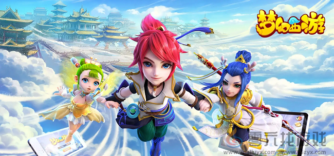 梦幻西游炼药配方大全(图1)