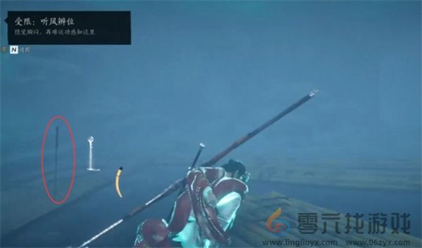 燕云十六声桃木辟邪任务攻略分享(图5) 燕云十六声桃木辟邪任务攻略分享(图5)