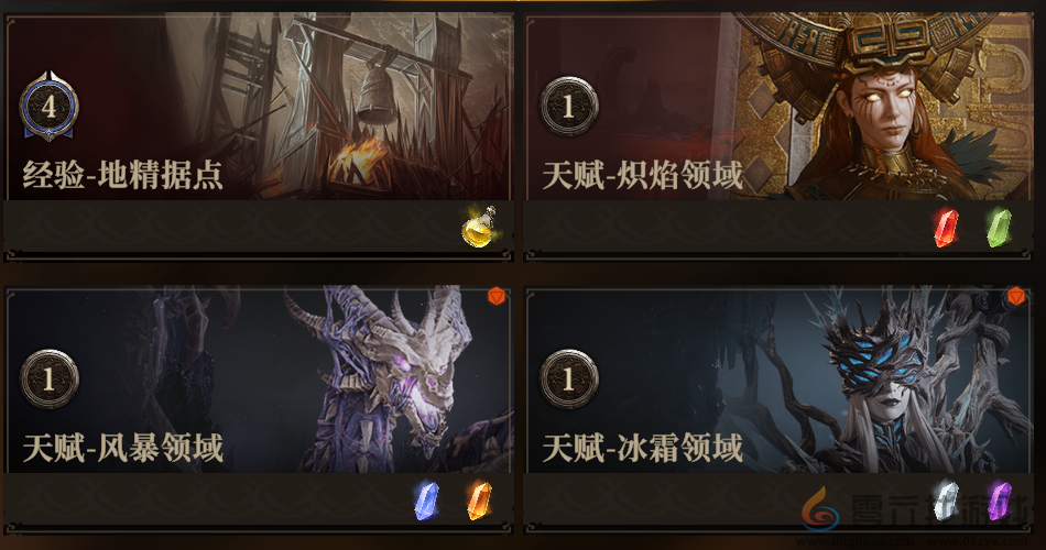 龙息神寂体力获取方法及分配思路(图3) 龙息神寂体力获取方法及分配思路(图3)