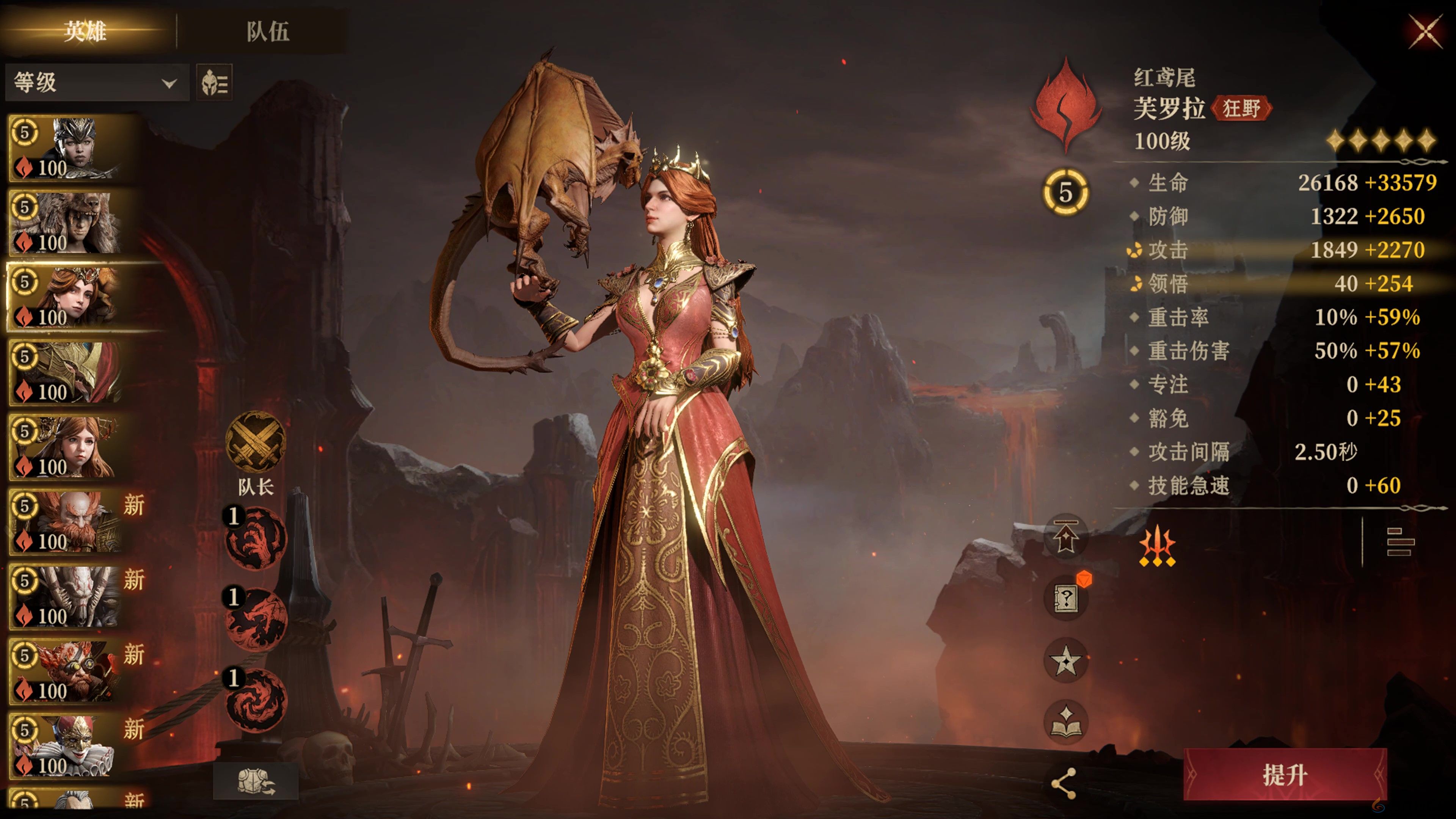 龙息神寂萌新入门发车指南(图5) 龙息神寂萌新入门发车指南(图5)