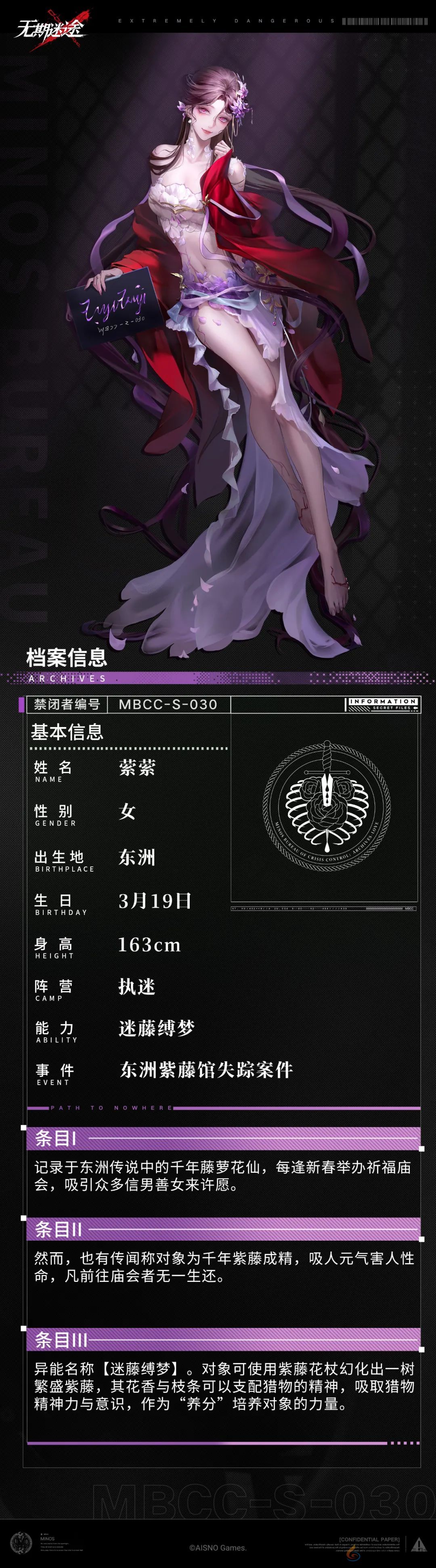 无期迷途萦萦技能是什么(图3) 无期迷途萦萦技能是什么(图3)