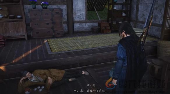 燕云十六声为君执剑任务攻略(图12) 燕云十六声为君执剑任务攻略(图12)