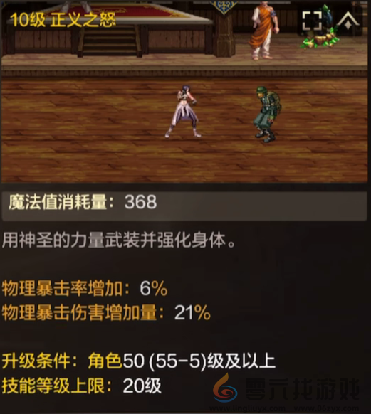 dnf手游女蓝拳技能是什么(图6) dnf手游女蓝拳技能是什么(图6)