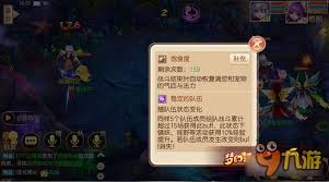 梦幻诛仙手游如何高效完成日常任务攻略(图2) 梦幻诛仙手游如何高效完成日常任务攻略(图2)