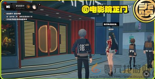 绝区零耀嘉音逸趣事件在哪触发(图4) 绝区零耀嘉音逸趣事件在哪触发(图4)