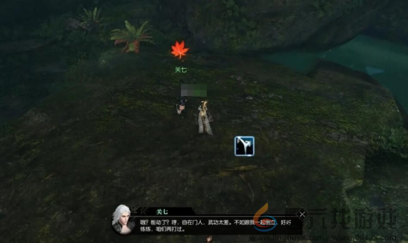 逆水寒手游迷天倒转奇遇攻略(图5) 逆水寒手游迷天倒转奇遇攻略(图5)