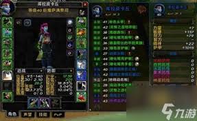 魔兽世界萨满图腾宏怎么设置(图2) 魔兽世界萨满图腾宏怎么设置(图2)