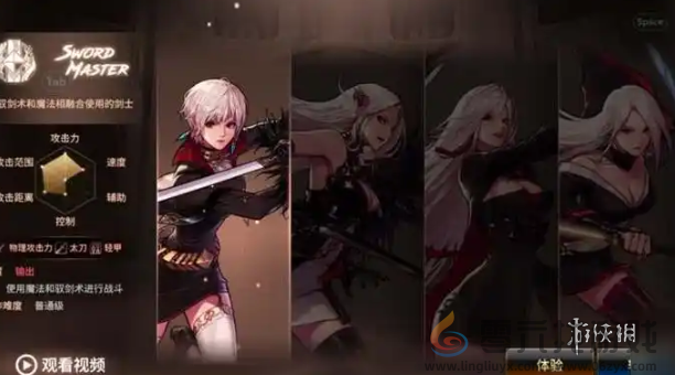 dnf手游女鬼剑四职业强度排行(图2) dnf手游女鬼剑四职业强度排行(图2)