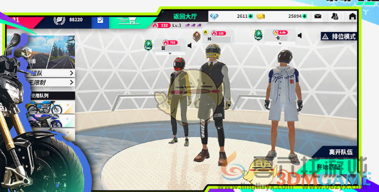 黎明飞驰闪退解决方法(图1) 黎明飞驰闪退解决方法(图1)