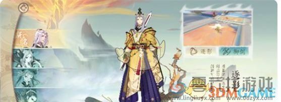 太古妖皇诀最强职业选择推荐(图4) 太古妖皇诀最强职业选择推荐(图4)