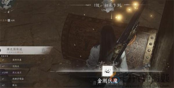 燕云十六声菩提苦海任务完成方法分享(图10) 燕云十六声菩提苦海任务完成方法分享(图10)