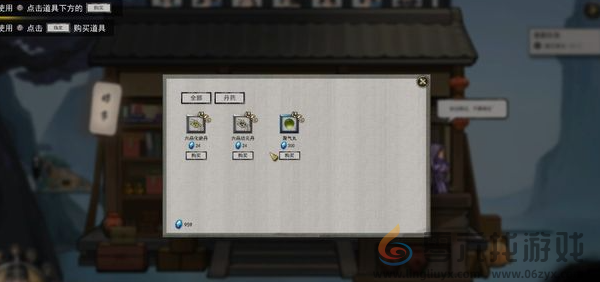 鬼谷八荒败给武罗修炼重整怎么过(图7) 鬼谷八荒败给武罗修炼重整怎么过(图7)