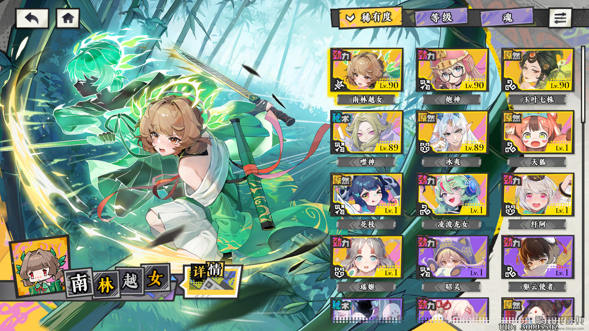 黄金四目入坑保姆级攻略及咒文推荐简易版(图2) 黄金四目入坑保姆级攻略及咒文推荐简易版(图2)