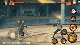 火影忍者手游不动技能介绍(图11) 火影忍者手游不动技能介绍(图11)