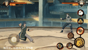 火影忍者手游不动技能介绍(图19) 火影忍者手游不动技能介绍(图19)