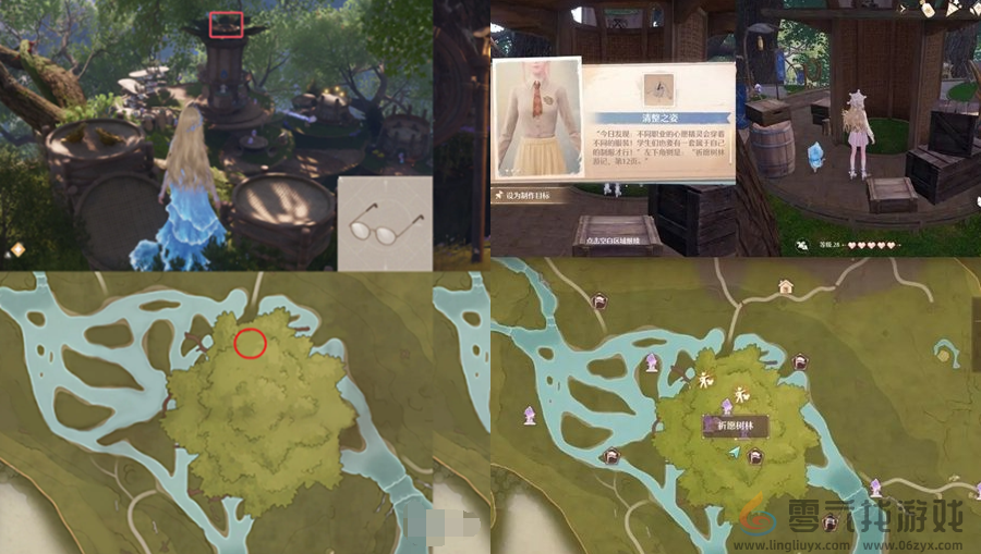 无限暖暖利落仪表套装部件获取方法(图5) 无限暖暖利落仪表套装部件获取方法(图5)