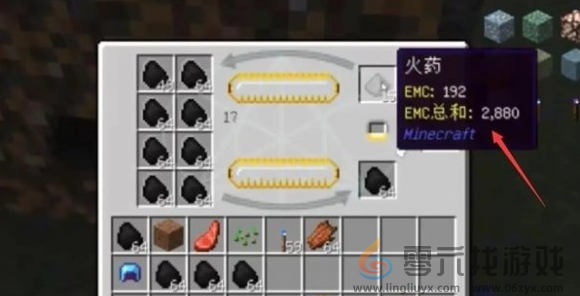 我的世界世界能量收集器快速刷钱攻略(图6) 我的世界世界能量收集器快速刷钱攻略(图6)